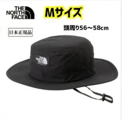 【新品未使用】ノースフェイス ホライズンハット NN42531　Mサイズ
