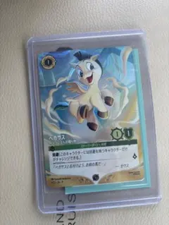 希少】 旧ワンピースカード カードダス ハイパーバトル アピス/無垢