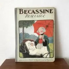 2026年最新】becassineの人気アイテム - メルカリ
