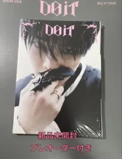 sara様 リクエスト 2点 まとめ商品