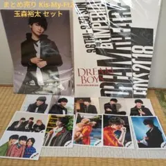 まとめ売り 玉森裕太 セット