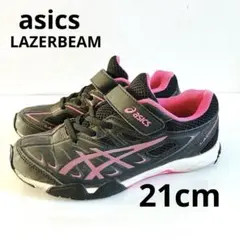 キッズ アシックス レーザービーム スニーカー 黒 21㎝ asics