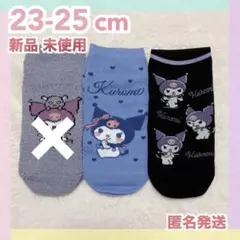 新品 靴下 サンリオ クロミ キャラクター ソックス 23 25 レディース