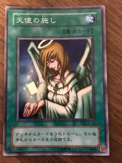 【PSA10】天使の施し　スーパーレア Yahoo!オークション -「天使の施し スーパー」の落札相場・落札価格