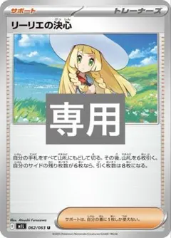 Item thumbnail for item b61a456d-f58b-4fd7-8f07-dcd897bbf543