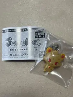 ジュエルペット めじるしアクセサリー2 ジャスパー