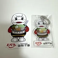 横浜グリッツ エバラ食品 グルーガオリジナルキーホルダー、ステッカー