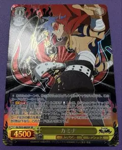 ヴァイスシュヴァルツ　天元突破グレンラガン　SSP 虹　サイン　カミナ 2026年最新】ヴァイスシュヴァルツ カミナの人気アイテム - メルカリ