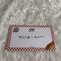 NCT DREAM ジェノ メッセージカード ドリムカフェ 特典