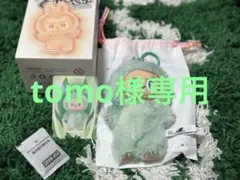tomo様専用ラブブ POPMART serenity happiness