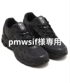 New Balance U1906WFD