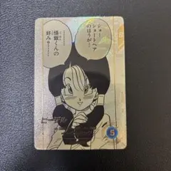 apt-024 パラレル