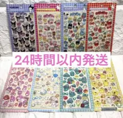 専用、8枚セット2組