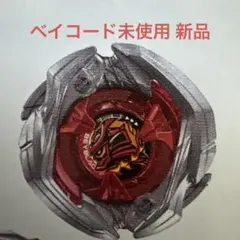 ベイブレードX サムライセイバー&ストリングランチャー セット売り