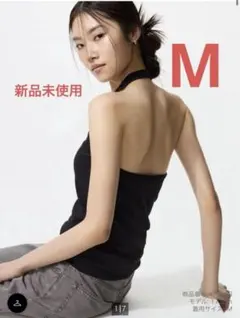 新品未使用　UNIQLO エアリズム　オープンバックホルターブラトップ　黒　M