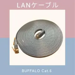 LANケーブル BUFFALO Cat.6 水色 7m