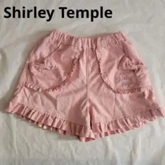 ShirleyTempleシャーリーテンプル フリルショートパンツ ピンク120