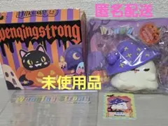 文清 スクイーズ ハロウィン ウィザード
