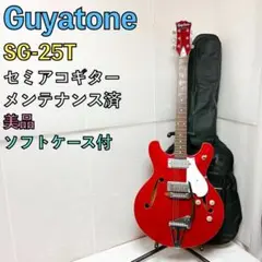 Guyatone SG-25T グヤトーン エレキギター ビザール 中古】Guyatone SG-25T - 神奈川県の中古楽器店 パプリカ