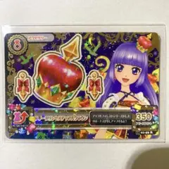 スノープリンセスアップルクラウン 氷上スミレ アップルフォレストドレスシリーズ