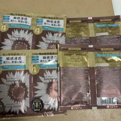 HIMAWARI ヘアマスク 4パック