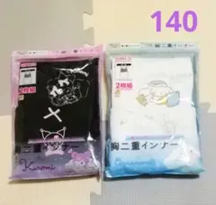 Item thumbnail for item d925649b-86a8-4822-a67c-70b8eb61c82a