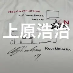 ポケカ　元メジャーリーガー　上原浩二さん　直筆サイン入　ポケモンカード 2025年最新】上原浩治 カードの人気アイテム - メルカリ