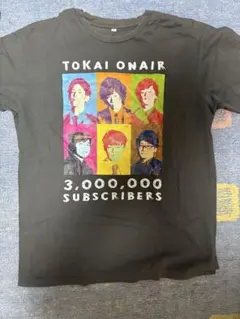 TOKAI ONAIR 3,000,000 SUBSCRIBERS Tシャツ