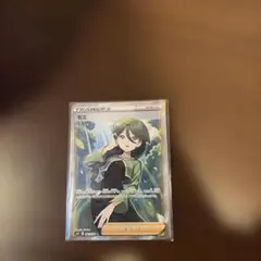 2026年最新】モミsrの人気アイテム - メルカリ