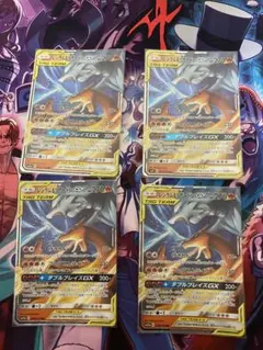 ポケモンカード レシラムEX リザードンEX 2枚セット - メルカリ