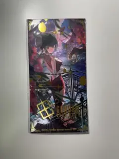 王留美（ワン・リューミン）EXリソース ガンダムカードゲーム EXRP