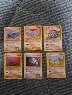 旧裏　イワーク　ゴローン