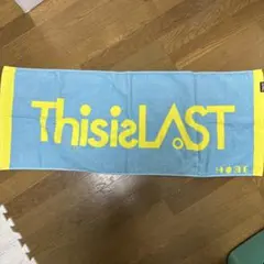 This is LASTのタオルセット 商品一覧ページ | This is LAST ONLINE STORE | TOWEL