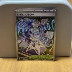 Item thumbnail for item 736f1716-eb4b-4552-9082-c2b4b9d2ca6e