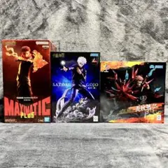 呪術廻戦 虎杖悠仁 五条悟 両面宿儺 フィギュア まとめ売り 3種セット