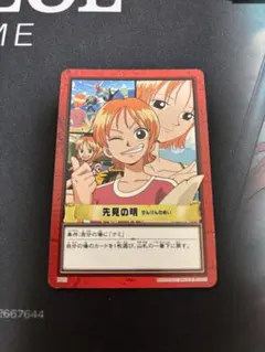 ワンピース カードダス ハイパーバトル ナミ 危険察知 c10 - メルカリ