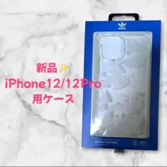新品✨ adidas iPhone 12/12 Pro 用ケース