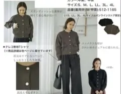 【mysa closet】※値下げ中　田中里奈コラボカーディガン　ブラウン