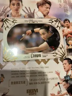bbm crown 2025 伊藤美誠 /120 卓球