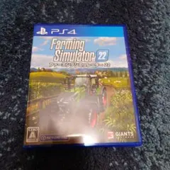 PS4 ファーミングシミュレーター22