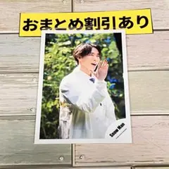 SnowMan 公式写真 6896 渡辺翔太 idome オフショ - メルカリ