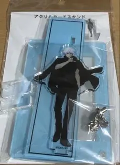 呪術廻戦展　アニメーション　渋谷事変　アクリルカードスタンド　五条悟　未開封