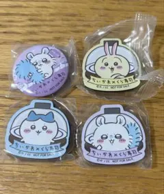 ちいかわ　缶バッジ・マグネット　セット