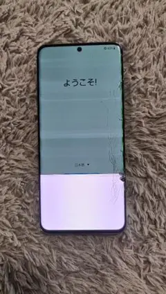 2025年最新】GalaxY s20 ジャンクの人気アイテム - メルカリ
