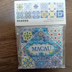 マカオ アズレージョ マグネット タイル風