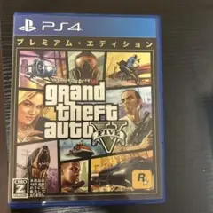 PS4 グランドセフトオート5 プレミアムE