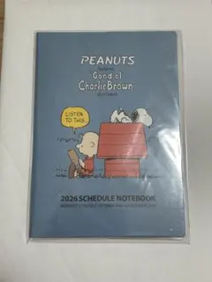 スヌーピー　A5 手帳　スケジュール帳　ダイアリー　2026年　24時間以内発送