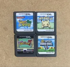 DS まとめ売り 2