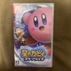 星のカービィ スターアライズ Switch