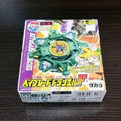 2026年最新】爆転シュートベイブレード 未開封の人気アイテム - メルカリ